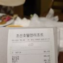 호텔 아리아 이미지