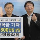 영선2동 행정복지센터 이미지