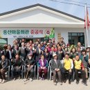 종산축사 네이버블로그