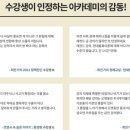 오마이패키지 이미지