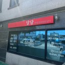 달콤상점 (김천혁신점) 이미지