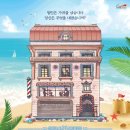 발화대길 이미지