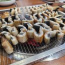 가람숯불장어 이미지