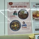 고기듬뿍대왕비빔밥 안산초지점 | 안산 초지동 맛집 | 목살 덮밥이 맛있는 핵밥 안산초지점