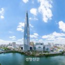 (주)로지스월드