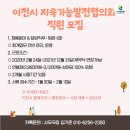 ICHEON09 이미지