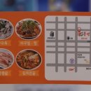 풍년아구탕 이미지