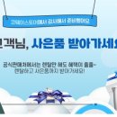 코웨이렌탈점