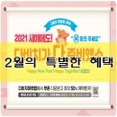 다비치배곧아브뉴프랑점 이미지