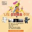 2018평창동계올림픽기념관 이미지