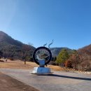 절골체육공원 이미지