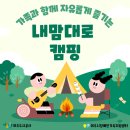 여주시 교통약자이동지원센터 이미지