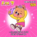 Nov ❹ ▶ 만남은 쉽고 이별은 어려워