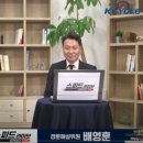 스피드코너 이미지