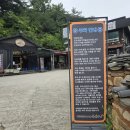 가마솥손두부 - 동두천시 | 단양 맛집 추천, 도담 삼봉 가마솥 손두부 아침식사 후기