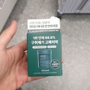 민티드 쇼핑하우