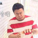 골목닭강정 이미지