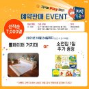 금천아람어린이집 | 영등포구 어린이서점에서 아람북스 신간 지식특공대 보고왔어요