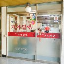 부산광역시 영도구 산업로 이미지