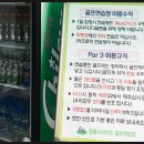 진동시사이드 이미지