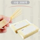 대나무상회 이미지