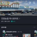 진량농협 이미지