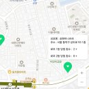 삼원슈퍼 - 중구 | 삼원슈퍼