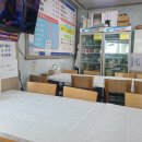 갈매기식당 이미지