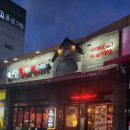 역전할머니맥주대곡점 이미지