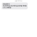 나래컴퓨터 이미지