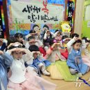 삼성래미안아파트1단지경로당 뉴스1