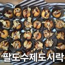 풍성한지역아동센터 | [전주박스케이터링/팔도수제도시락&amp;출장케이터링]군산 ○○아동센터에 보내드린 박스케이터링입니다.