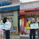 진흥세탁소 이미지