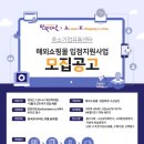 글로벌카프라자 이미지