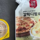 피자스쿨만리점