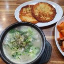서래옥설렁탕