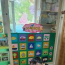 아기별어린이집 이미지