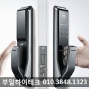 신평삼익아파트 이미지