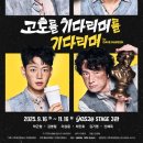 신춘세탁소