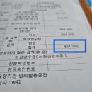 879004 | RSV바이러스, 폐렴 아기입원 _ 실비서류, 보험청구 및 보상 후기