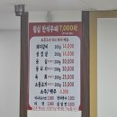 소나무한식뷔페 이미지
