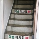 쏭쏭노래연습장 이미지