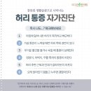 중동한의원