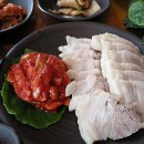 원할머니보쌈족발충북 이미지