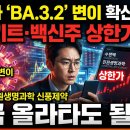 우리생명과학주
