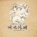 허언증+답정넌말+태연녀 보기드문 썅년 이야기(스압) 이미지