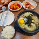 24시명품전주콩나물국밥 | 방화 맛집 요즘 물가에 5천 원대 실화? 24시 가성비 ‘전주가 콩나물국밥’ 솔직 후기