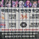 중앙공원(푸름) 이미지
