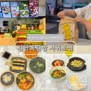 자연김밥 | 제주 서귀포 맛집 추천 김만복김밥 방문 솔직 후기