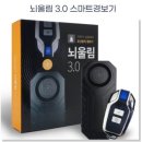 대전하나전기